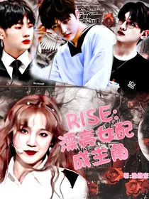 R1SE：漂亮女配成主角