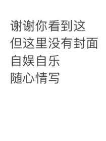 HP梦女，DracoX我，合集-d156