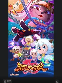 拯救灵雪国