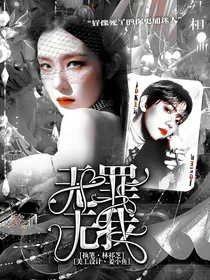 边伯贤：无罪无我