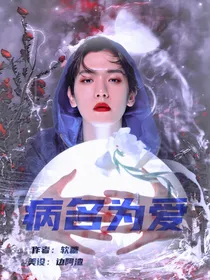 EXO白灿：病名为爱