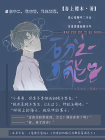万分之一可能