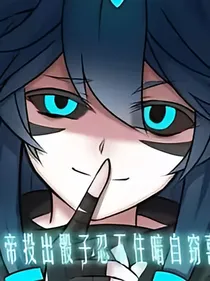 元力也穿越时空？！