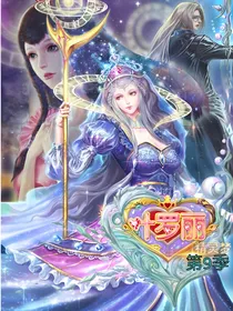 叶罗丽精灵梦第九季之花蕾王族