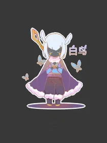 光遇白鸟日常