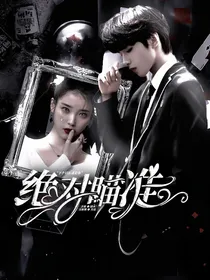 TNT：绝对瞄准