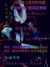 银格奥特曼