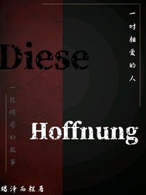 DieseHoffnung