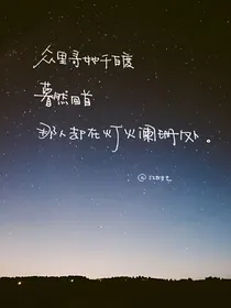 查理九世之冰雪公主