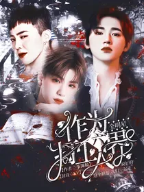全明星：作为六界打工人