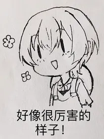 综漫：大人！求你回来吧！