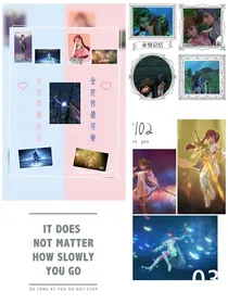 星学院魔法cp聊天群