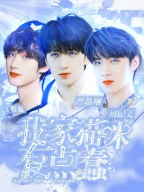 TNT：自家猫咪有点蠢