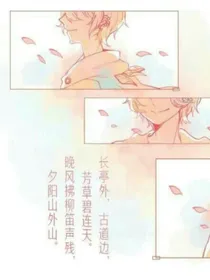查理九世之墨染破晓，血染羽翼