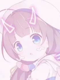 兮颜再创辉煌