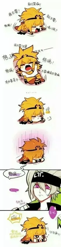 凹凸旧现设日常出bug