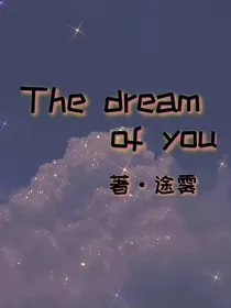 Thedreamofyou
