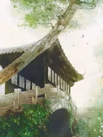 道亭斋日常（内门）