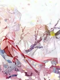 名侦探柯南之月季花精灵王
