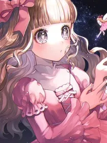 斗龙：末画倾心