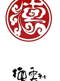 德云社：我的心上人