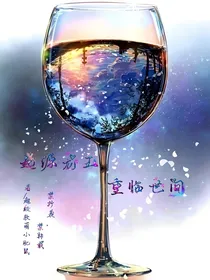 起源龙王，重临世间