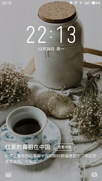 短暂三年
