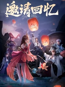 峡谷里的小故事