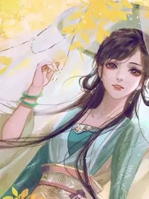 长生萤诀