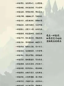 Hp聊天群