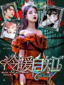 EXO：冷暖自知