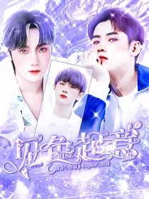 R1SE：见色起意系统