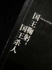 兴华中学女尸案