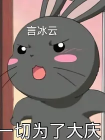 庆2：日画春山