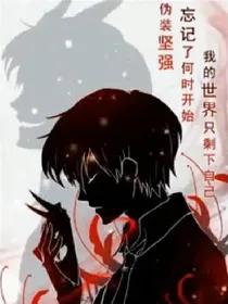 超级穿越系统1
