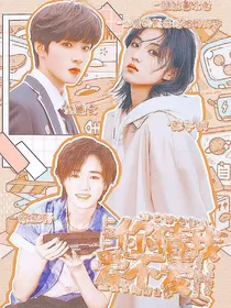 TNT：你猜我爱不爱