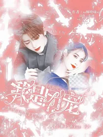 奔跑吧：我是团宠