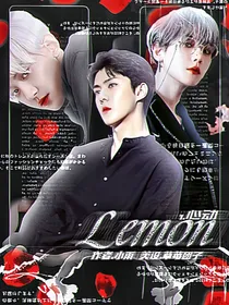 Lemon，心动