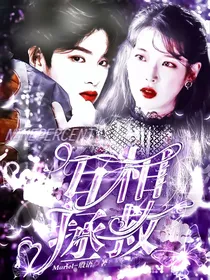 NINEPERCENT——互相拯救