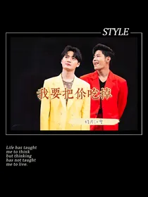 SK我要追你了
