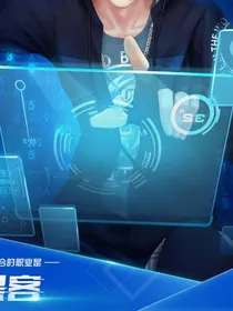 死神！救命啊