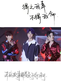 盛夏永远热恋：少年也是