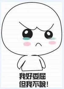 人生的辛苦