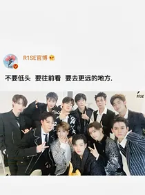 R1SE小篇