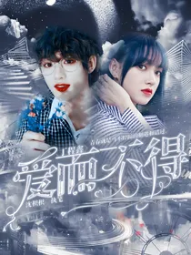 丁程鑫：爱而不得