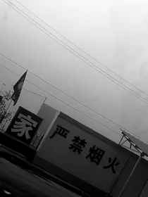 你这小熊猫保熟吗？