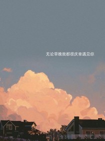 再会与你的时光