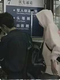 重生！换我来爱你