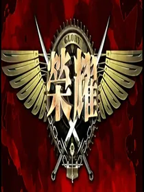 但求一碎叶不修