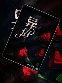 异信
